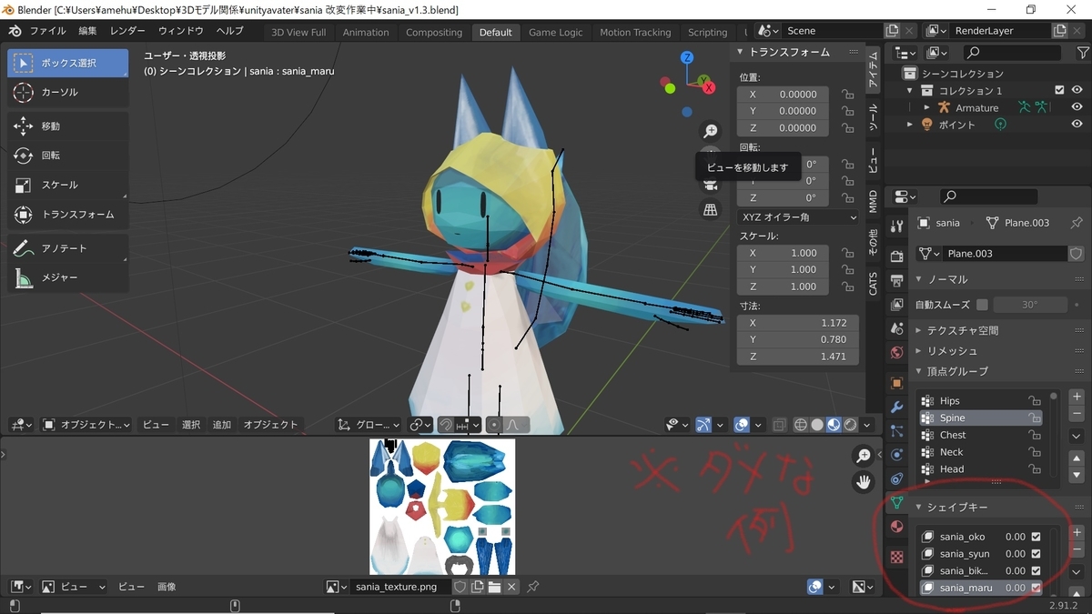 f:id:It__was__rainy:20210203142445j:plain