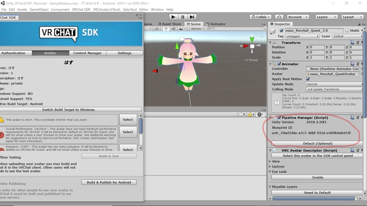 f:id:It__was__rainy:20210204143232j:plain