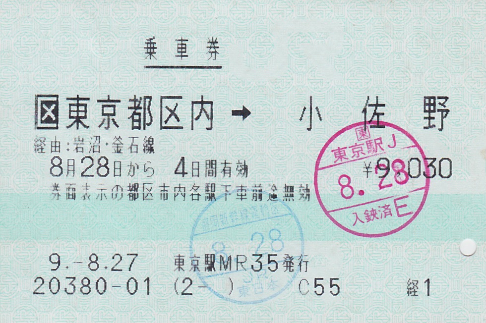 f:id:Itabashi_I17:20190616211224j:plain f:id:Itabashi_I17:20190616211224j:plain