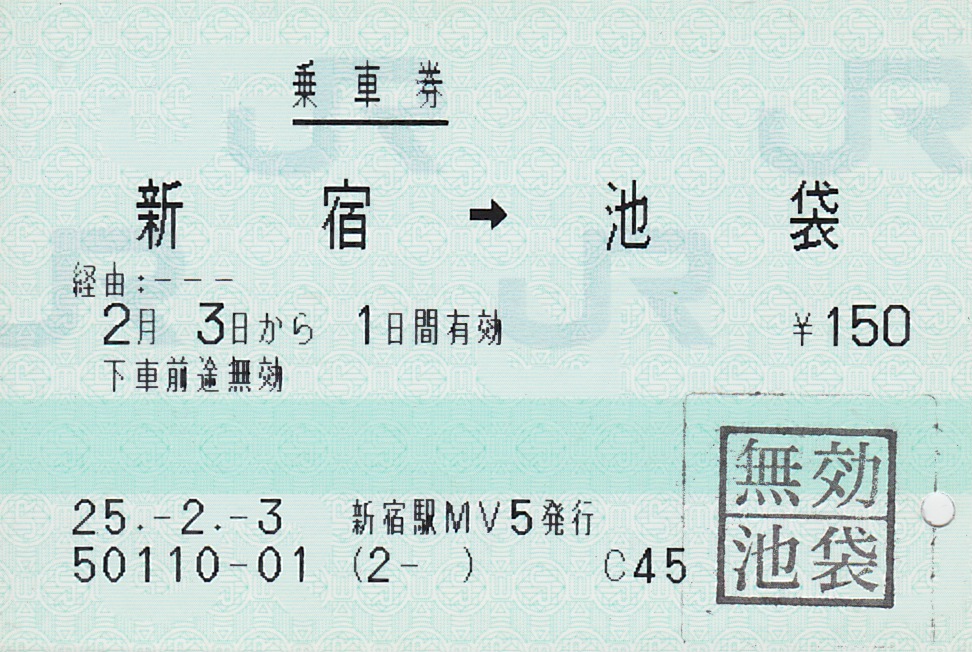 f:id:Itabashi_I17:20190618081730j:plain