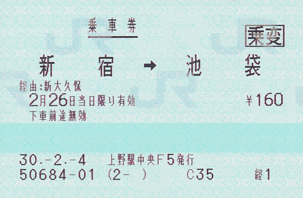 f:id:Itabashi_I17:20190618081807j:plain