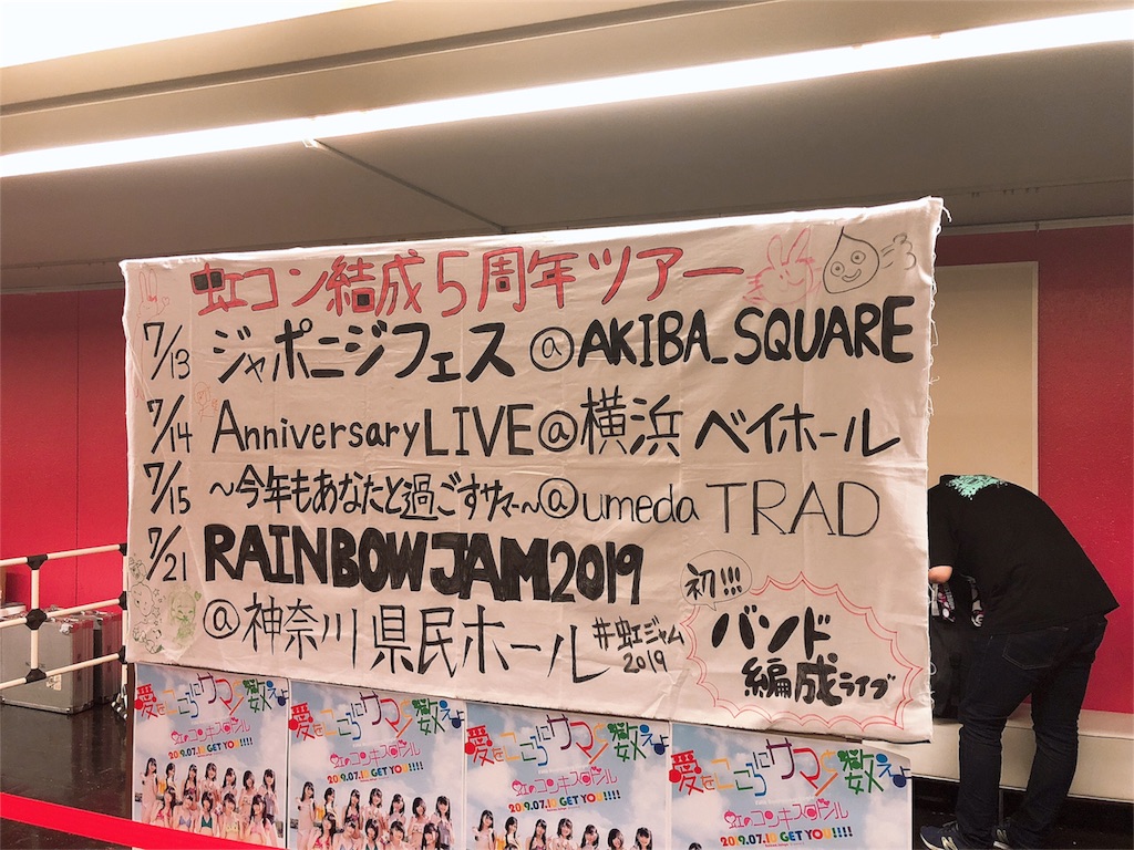 f:id:Itabashi_I17:20190724091848j:image