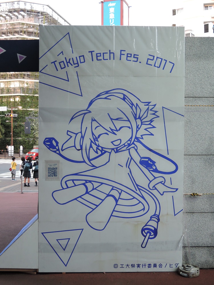 f:id:Ithikawa:20171007224034j:plain