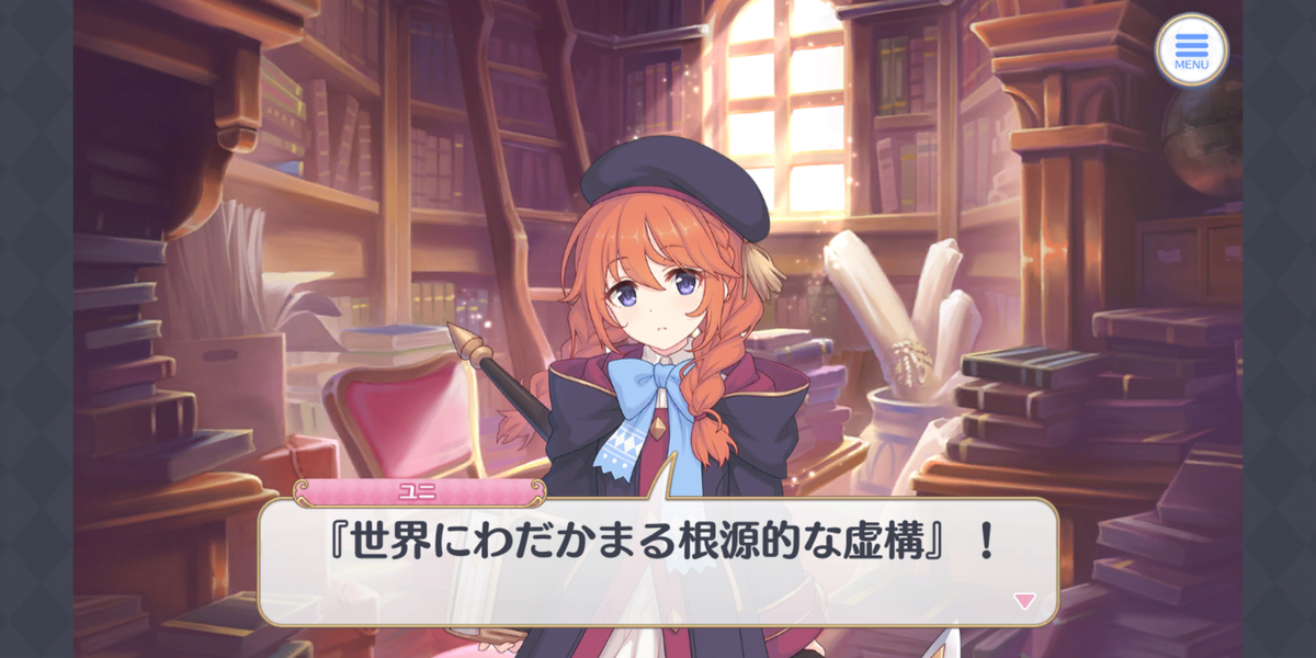 f:id:Ithikawa:20200419204325p:plain