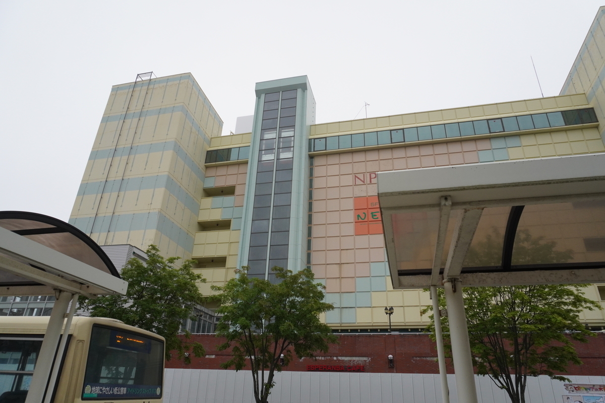 f:id:Ithikawa:20210727224143j:plain