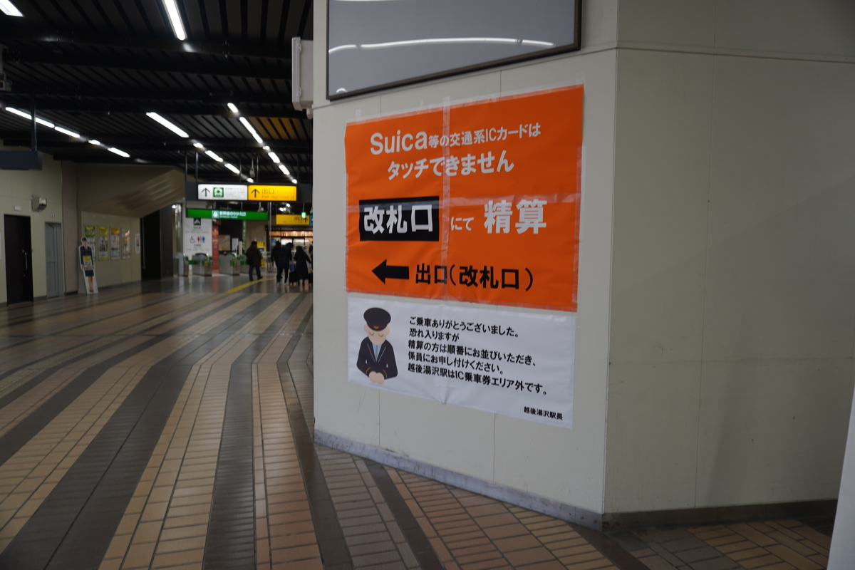 f:id:Ithikawa:20211212201640j:plain