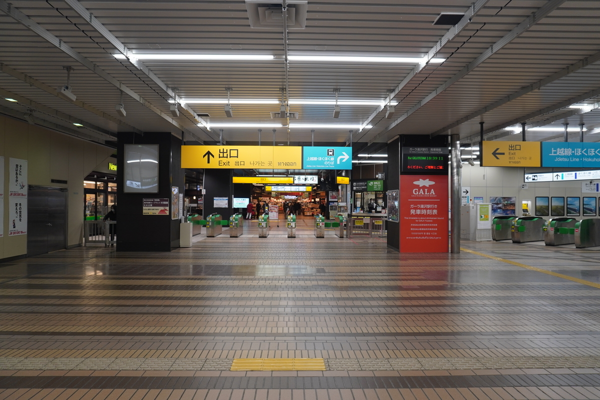 f:id:Ithikawa:20211212220155j:plain