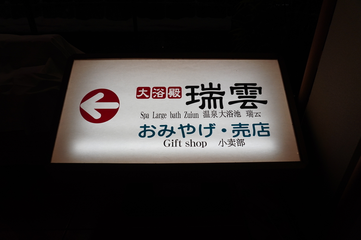 f:id:Ithikawa:20220114010844j:plain