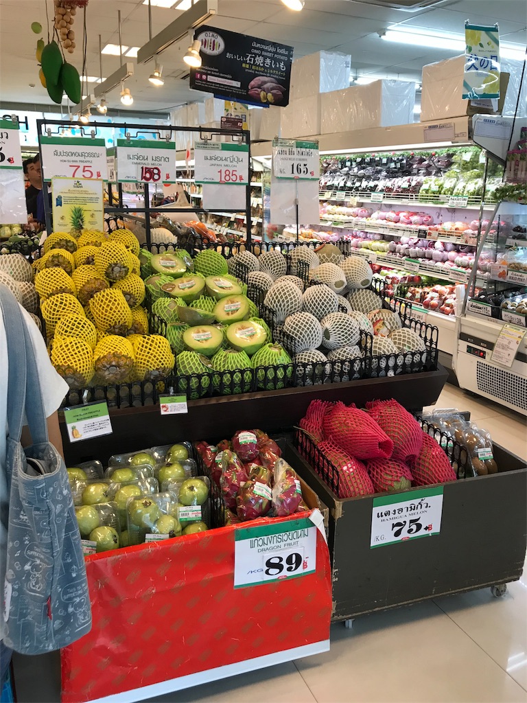 日本食品取扱のフジスーパーに感動 タイ移住生活 夢が叶うまでの記録