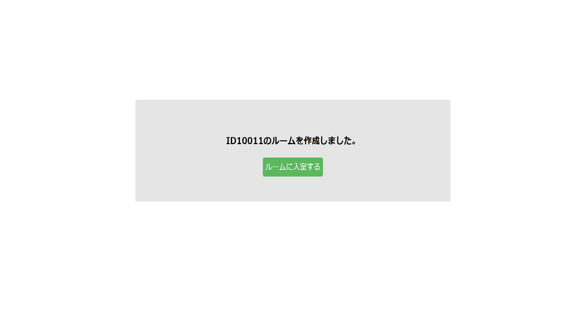 f:id:Ito-you:20200822232027p:plain