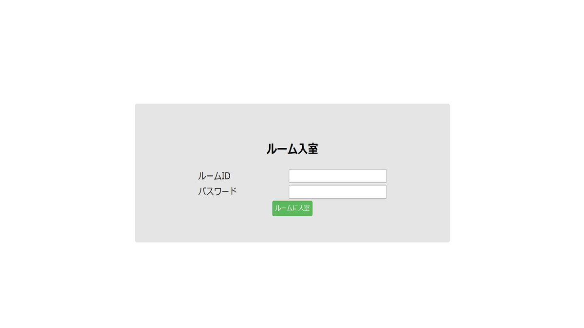 f:id:Ito-you:20200823004157p:plain
