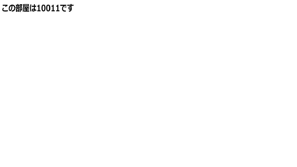 f:id:Ito-you:20200823014547p:plain
