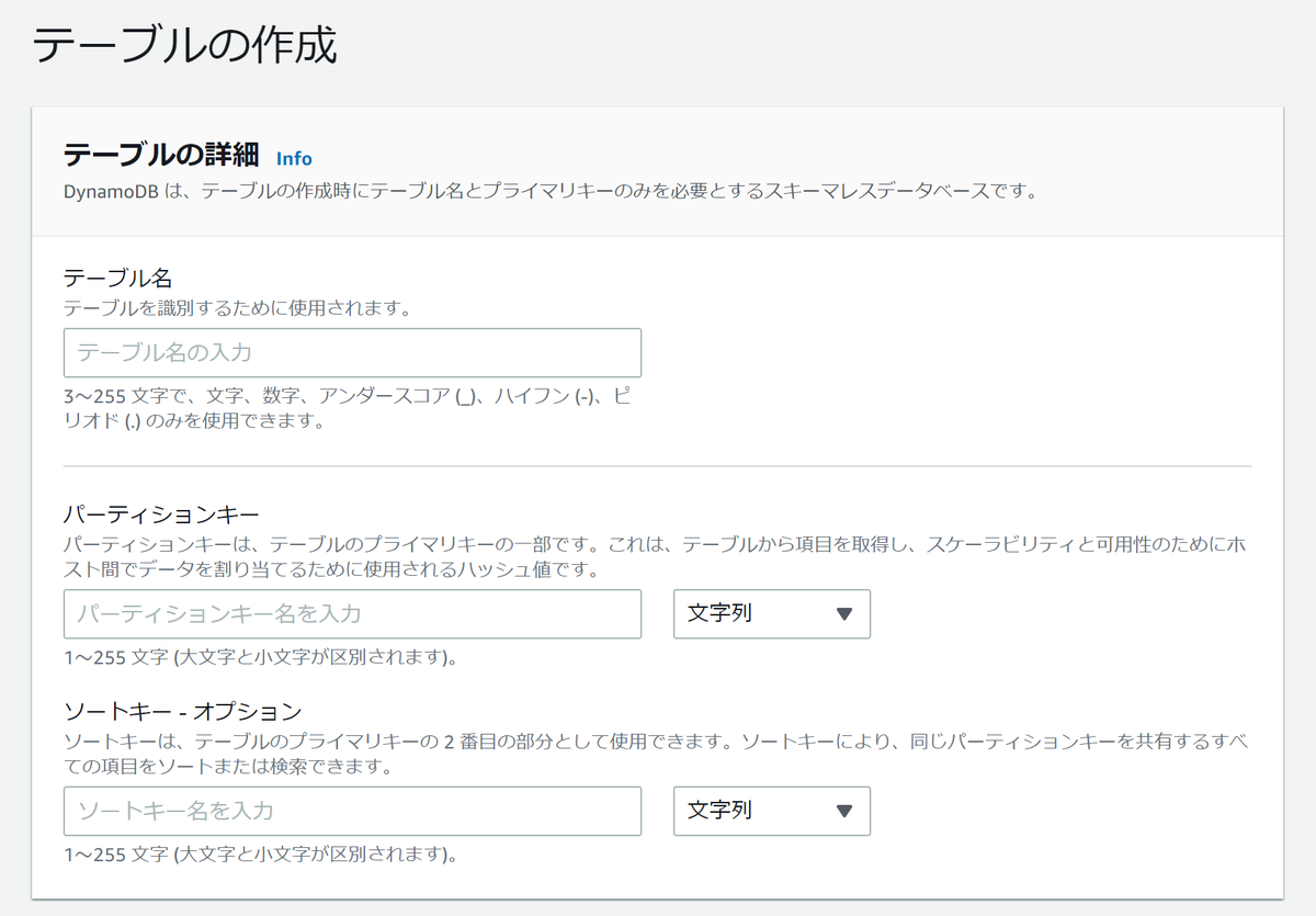 f:id:Ito-you:20211211164417p:plain