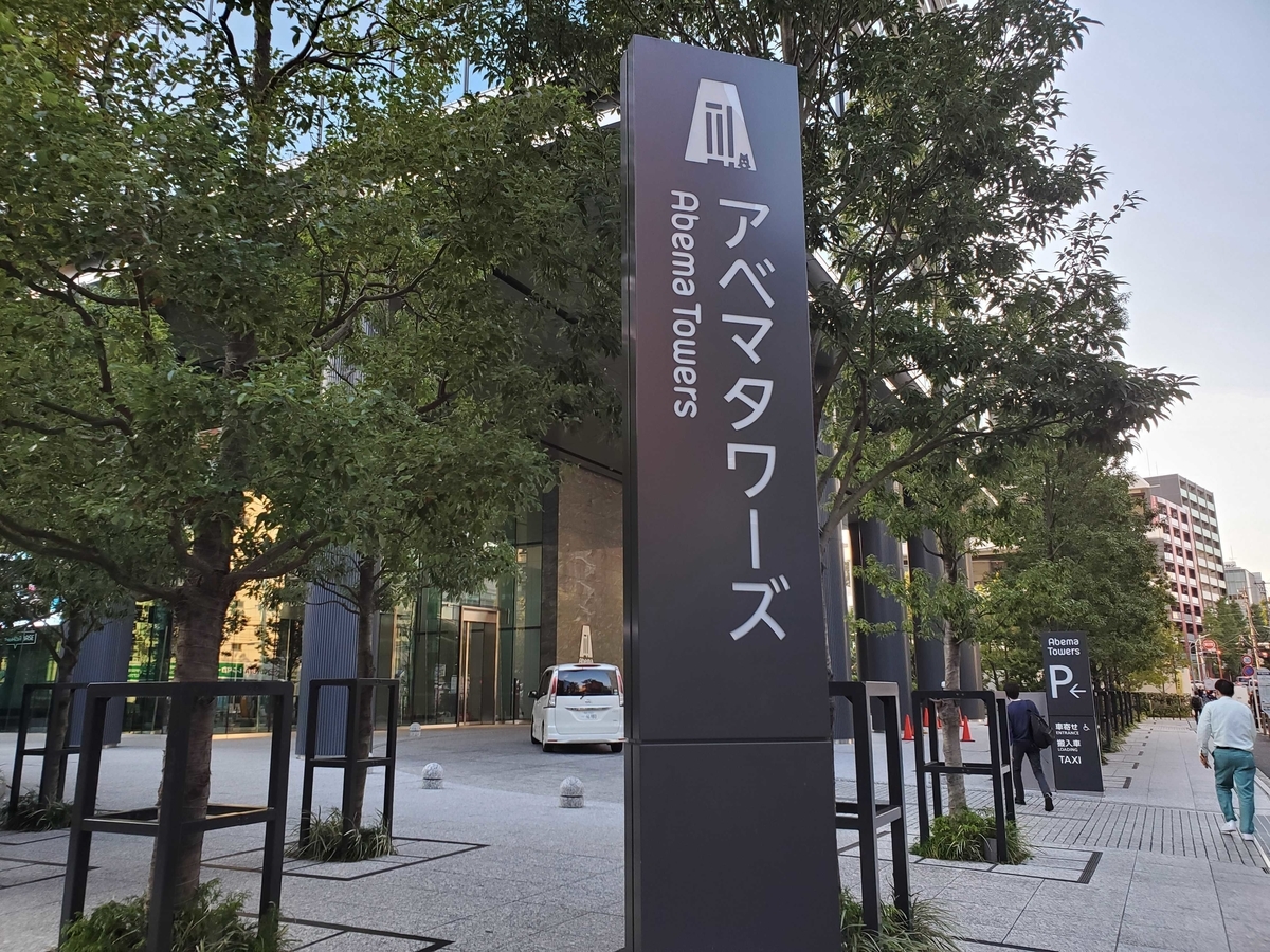 f:id:Ito-you:20211212025614j:plain