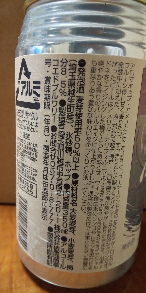 f:id:ItoJason:20200630181340j:plain