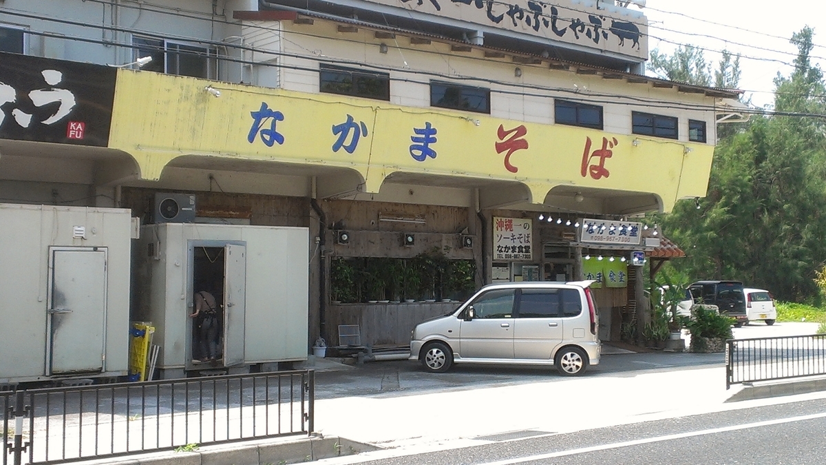 f:id:ItsHouse:20200329212809j:plain f:id:ItsHouse:20200329212809j:plain