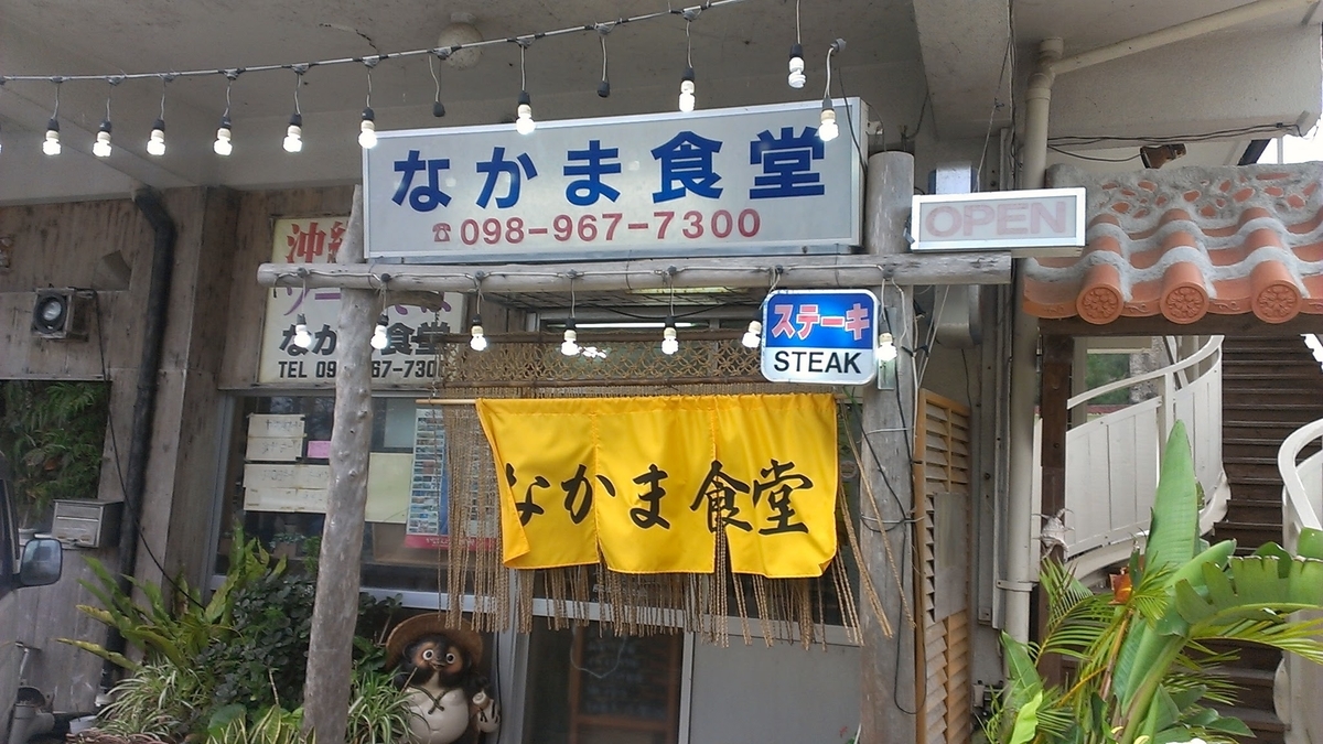 f:id:ItsHouse:20200329212959j:plain f:id:ItsHouse:20200329212959j:plain