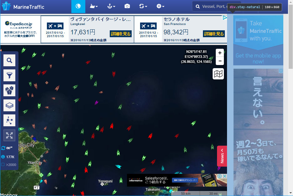 f:id:Itsukara:20161120144716j:plain