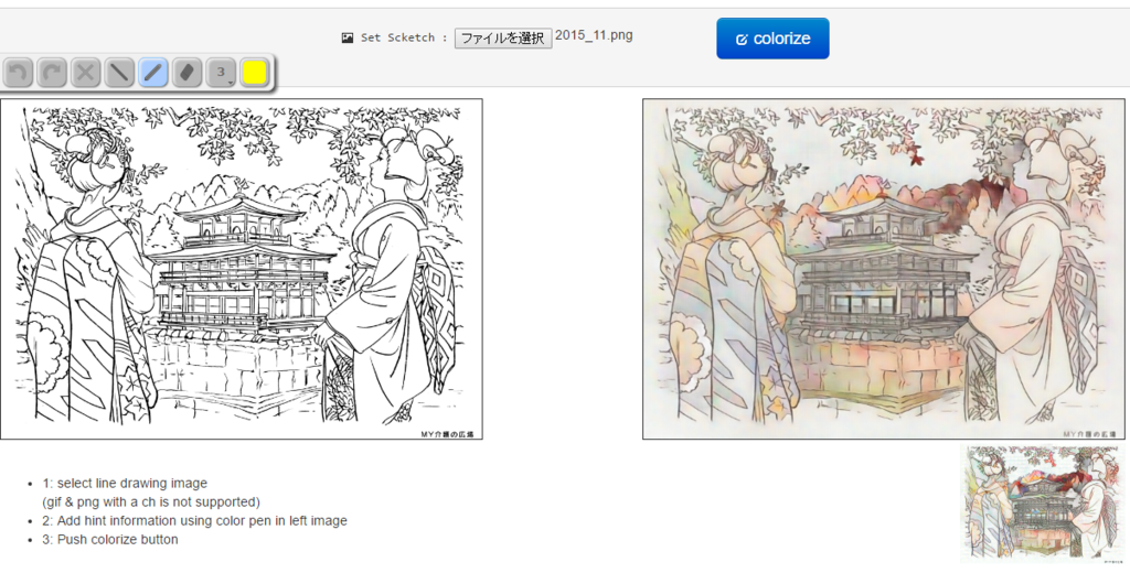 f:id:Itsukara:20170129072921p:plain f:id:Itsukara:20170129072921p:plain