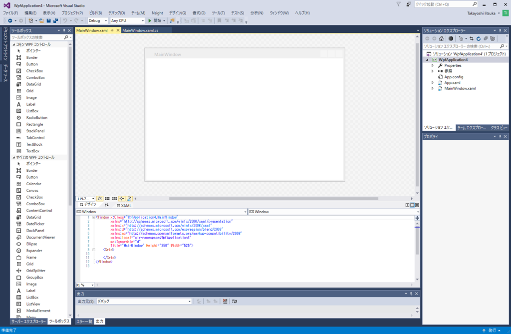 VisualStudioでPowerShell用GUIを作成する方法 - Itsukaraの日記