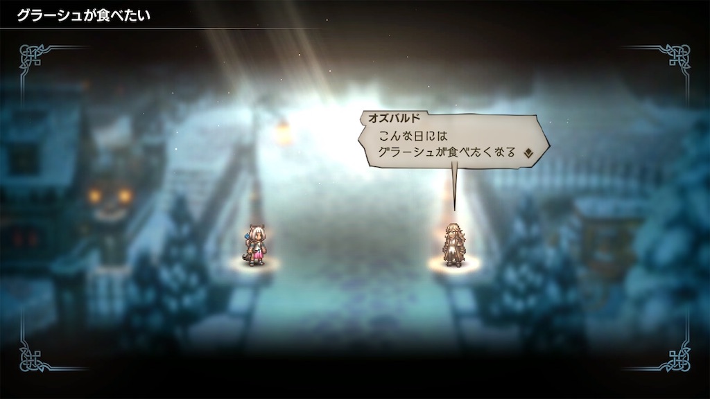 f:id:Itsuki_kanso:20230326031921j:image f:id:Itsuki_kanso:20230326031921j:image