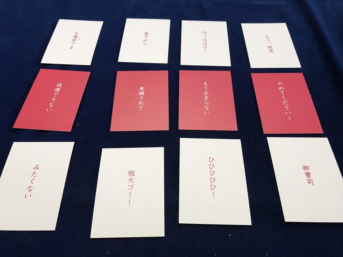 f:id:Itto:20190920175820j:plain:h170 f:id:Itto:20190920175820j:plain:h170