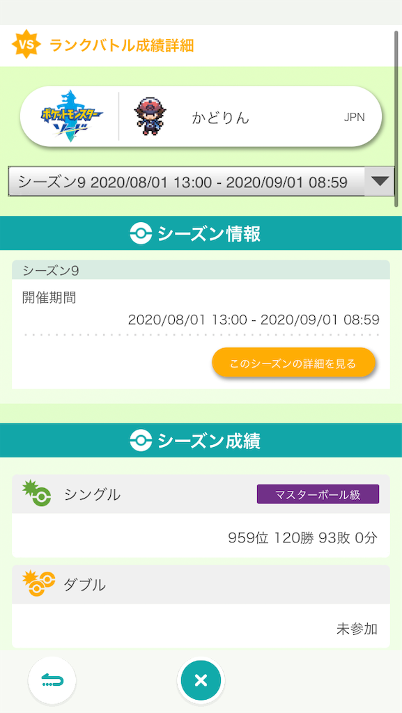 f:id:IupUgq:20200901125524p:image f:id:IupUgq:20200901125524p:image