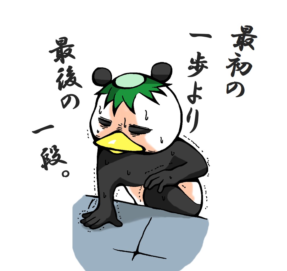 f:id:IwamuRock:20190602222355j:plain