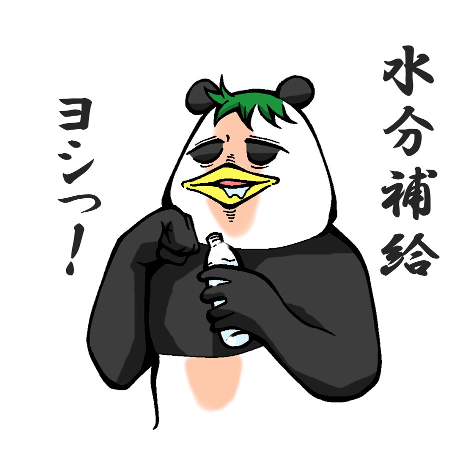 f:id:IwamuRock:20190729151053j:plain