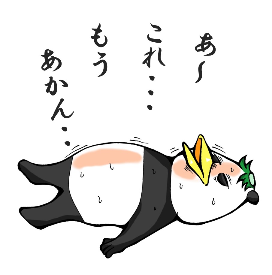 f:id:IwamuRock:20190729151148j:plain