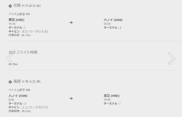f:id:IwamuRock:20191229111023p:plain
