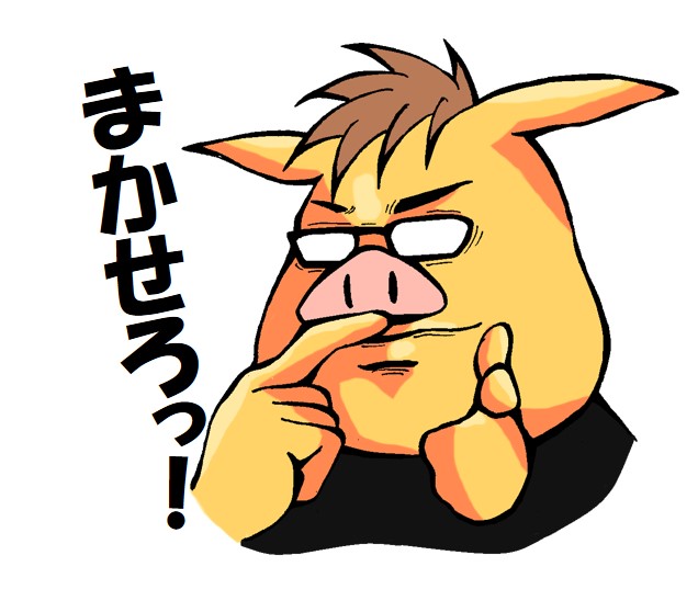 f:id:IwamuRock:20200105221232j:plain