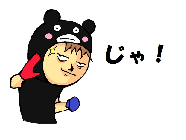 f:id:IwamuRock:20200119095015j:plain