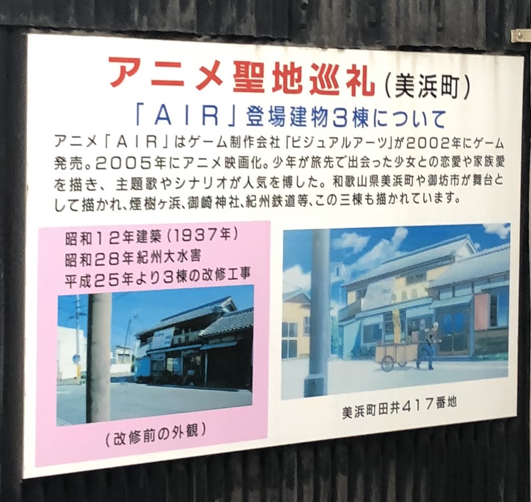 f:id:Iwanaghi:20200525154821j:plain