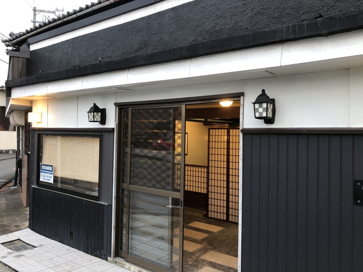 f:id:Iwanaghi:20200525155028j:plain