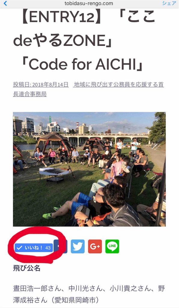 f:id:Iwannabe:20180815234740j:image f:id:Iwannabe:20180815234740j:image