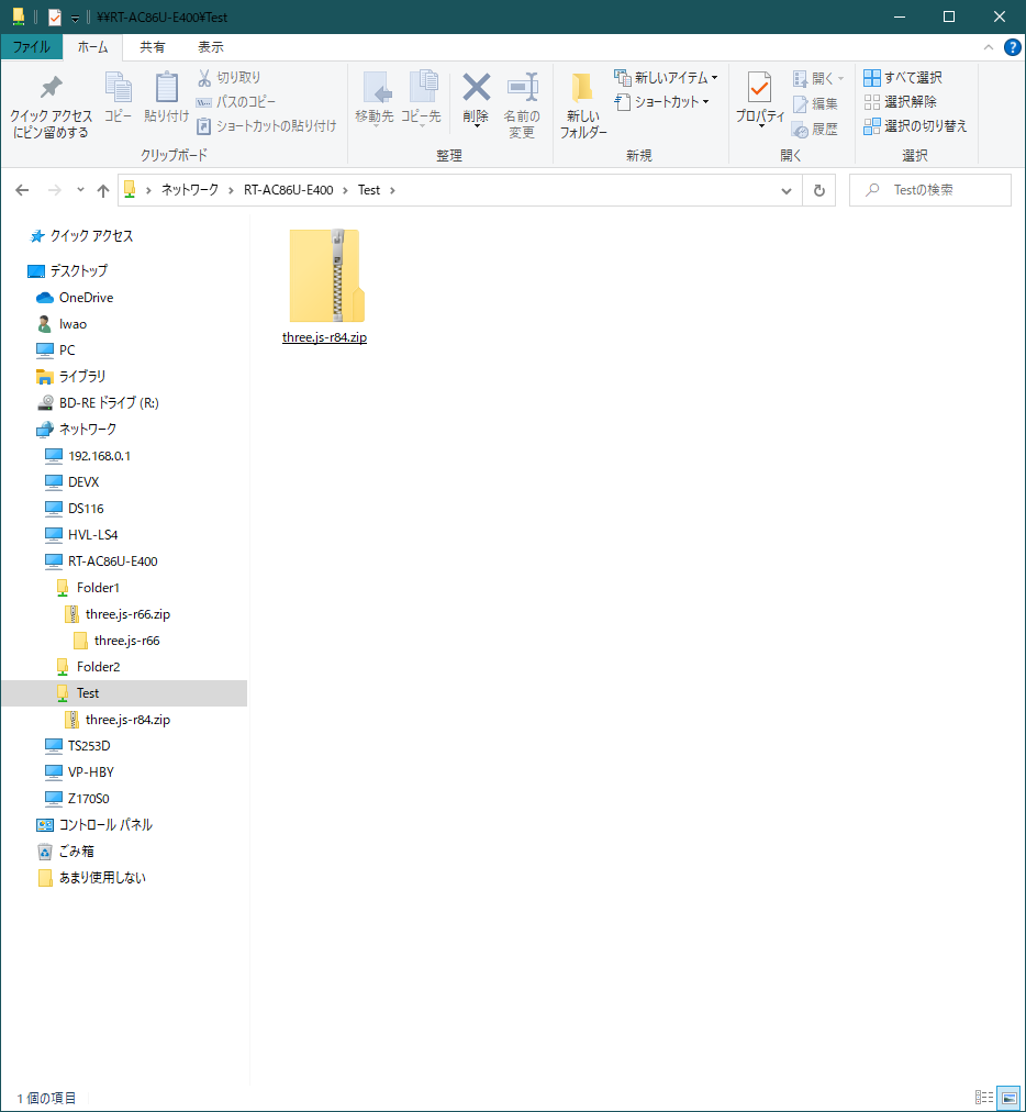 ネットワークから見た USB メモリ