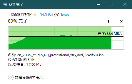 TS253D から PC にコピー