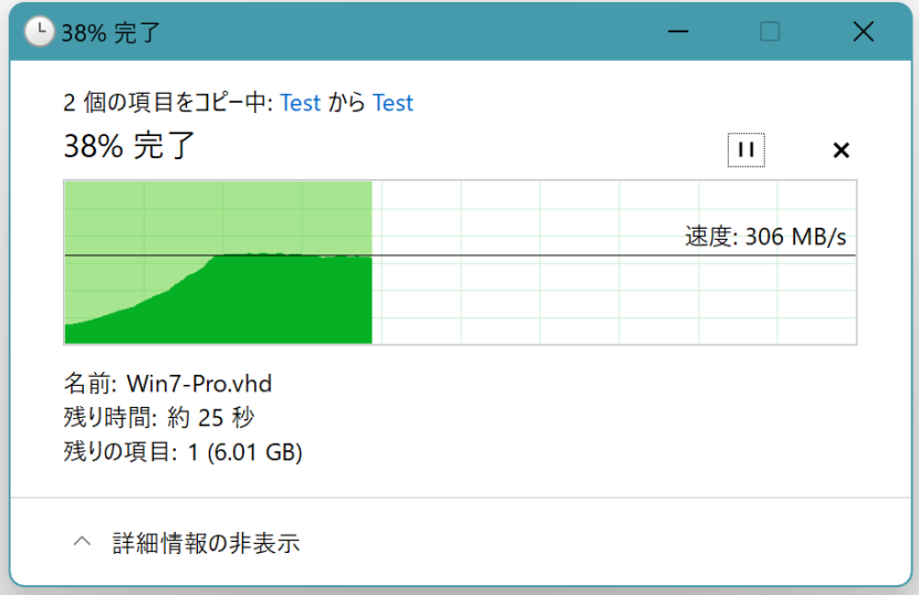 SSD からコピー