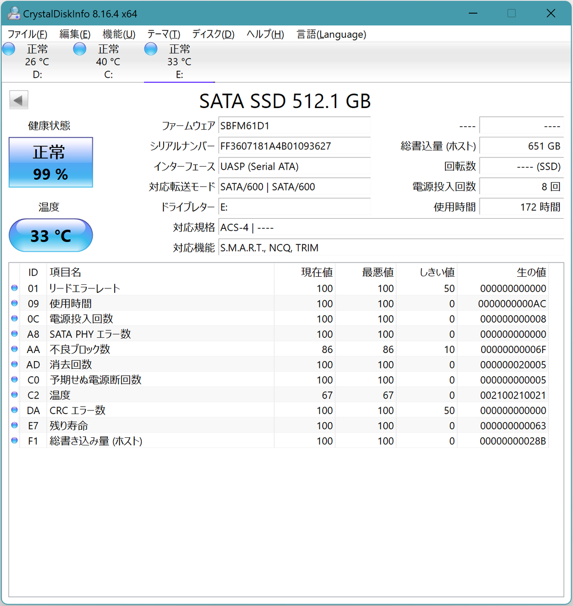 SSD-3SB512G 残り寿命
