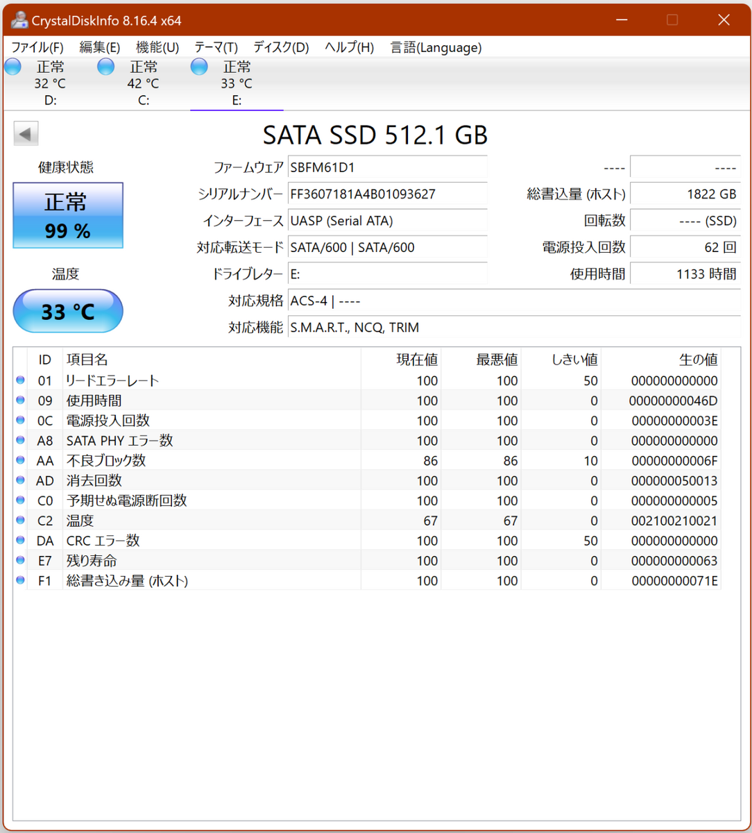 SSD-3SB512G 2023/03/15