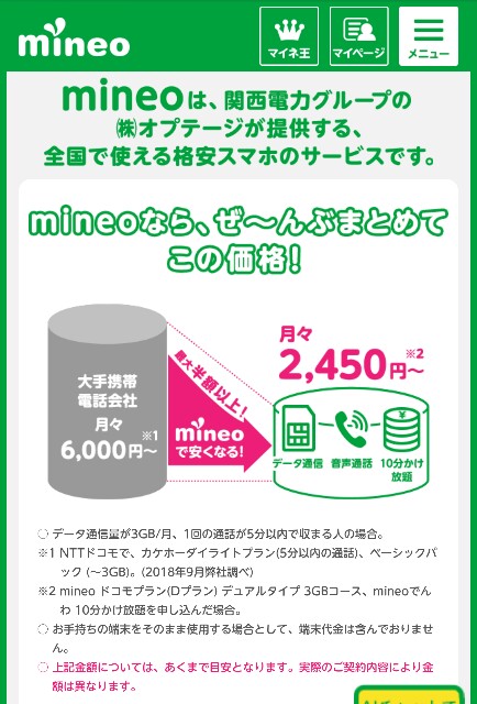 f:id:Iwaown:20190509151502j:image f:id:Iwaown:20190509151502j:image