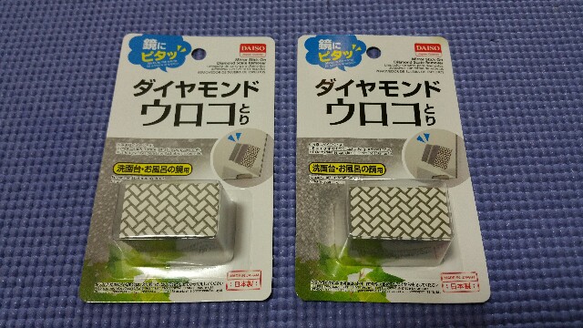 f:id:Iwaown:20190712100836j:image f:id:Iwaown:20190712100836j:image