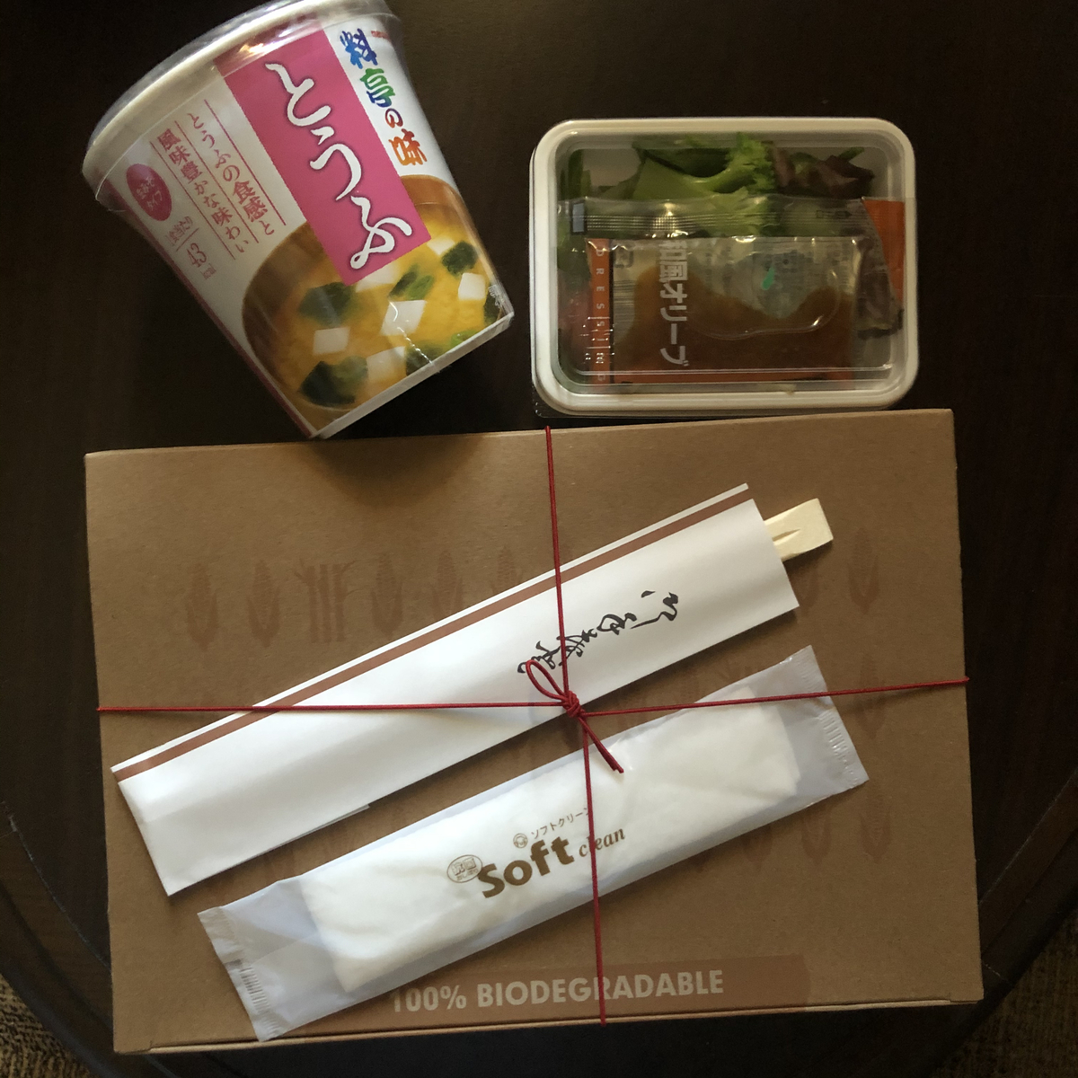 f:id:Iwashi-Tumire:20210310141629j:plain
