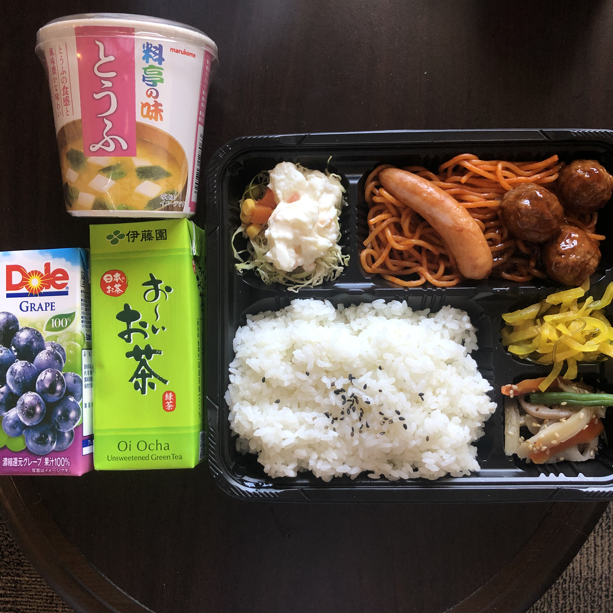 f:id:Iwashi-Tumire:20210310141713j:plain