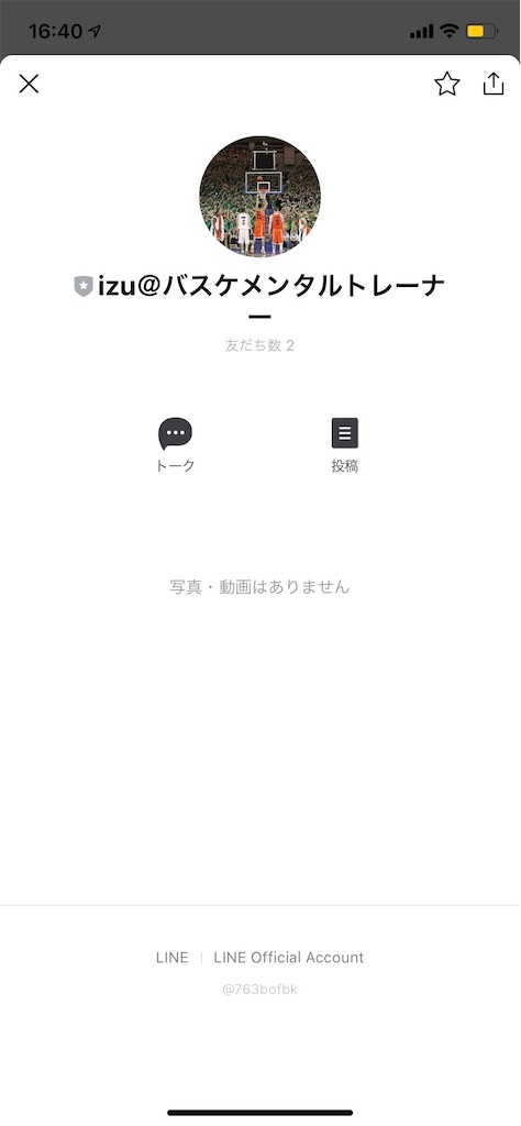 バスケを愛しているのに最弱メンタルで活躍できない人へ 万年荷物持ち 高校バスケ 選手が チームメイトの信頼を勝ち取り 試合で緊張せず 練習通りにシュートを決められ チームからも必要とされるスタメン選手になった2ヶ月メンタルバスケ トレーニング