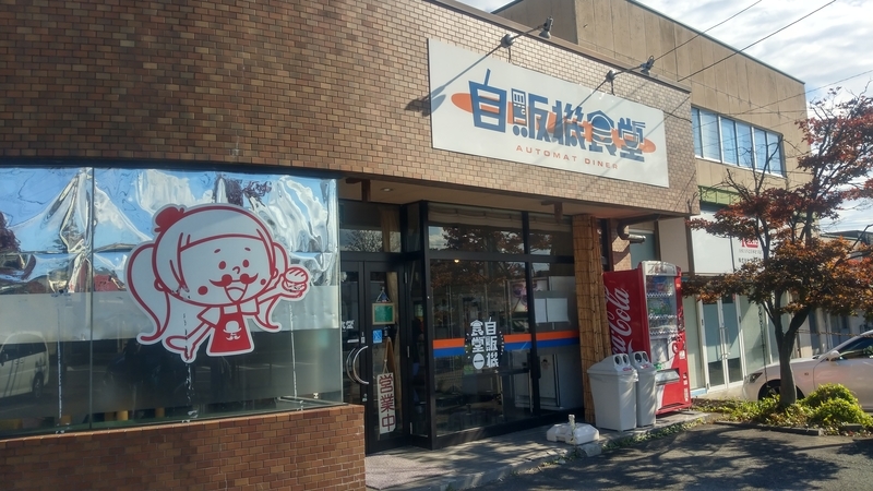 f:id:IzumiHal:20190620200643j:plain
