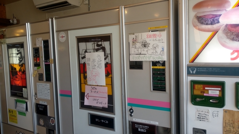 f:id:IzumiHal:20190620200657j:plain