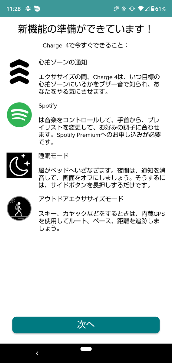 f:id:IzumiSy:20200527222451p:plain:w300