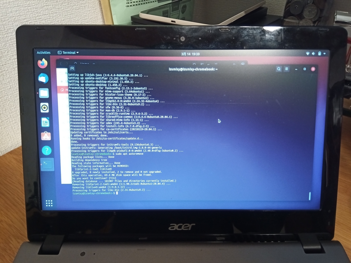 f:id:IzumiSy:20210314193941j:plain